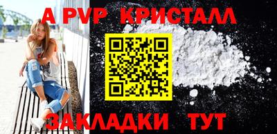 каннабис Аша