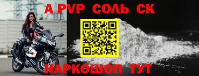 меф Баксан