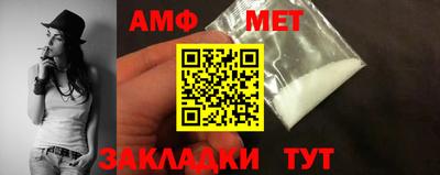 меф Баксан