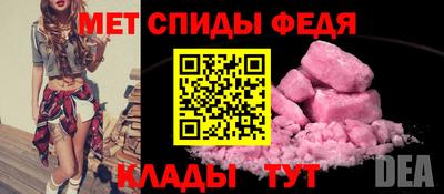 меф Баксан