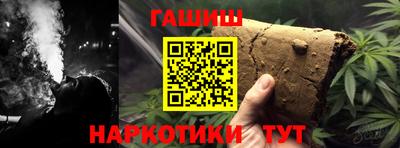 меф Ачхой-Мартан