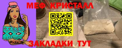 меф Баксан
