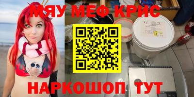 меф Ачхой-Мартан