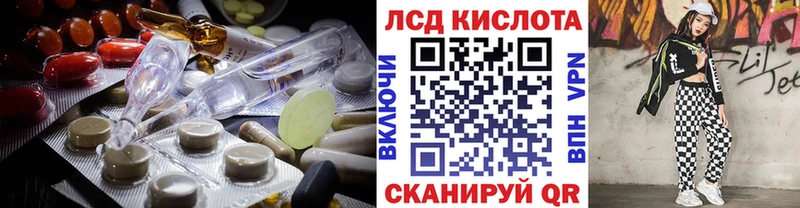 LSD-25 экстази ecstasy  МЕГА онион  Дятьково 