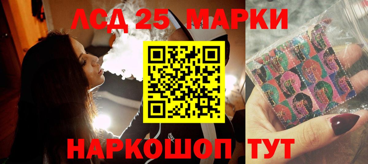   ссылки  LSD-25 экстази ecstasy  Дятьково  Вход с VPN  LSD-25 экстази ecstasy 