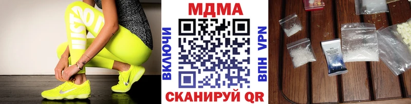 даркнет сайт  Дятьково  МДМА молли 