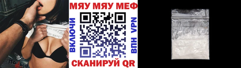 Меф 4 MMC  Дятьково 