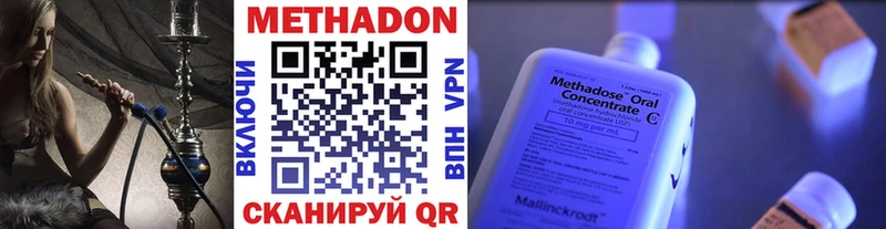 где найти наркотики  Дятьково  МЕТАДОН кристалл 