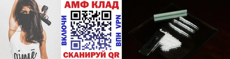 Первитин витя  Дятьково 