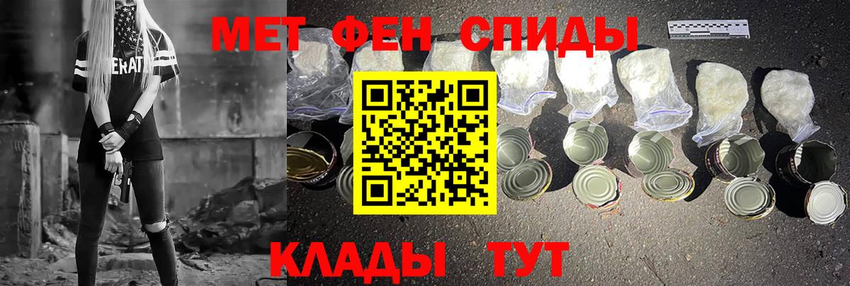 Первитин кристалл Дятьково