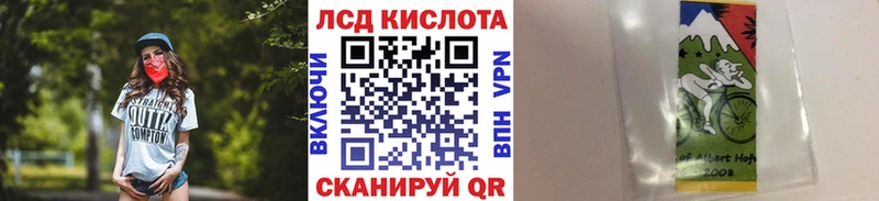 Марки 25I-NBOMe 1500мкг  Дятьково 