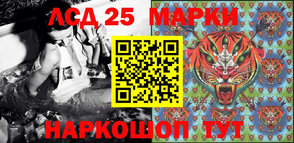 Наркотические марки 1,8мг  Наркотические марки 1,8мг  Дятьково  Вход с VPN 
