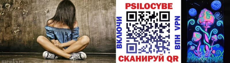 Псилоцибиновые грибы GOLDEN TEACHER  Дятьково 